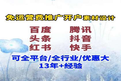 百度竞价托管运营效果评估方法