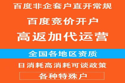 抖音信息流广告案例：网红营销新趋势